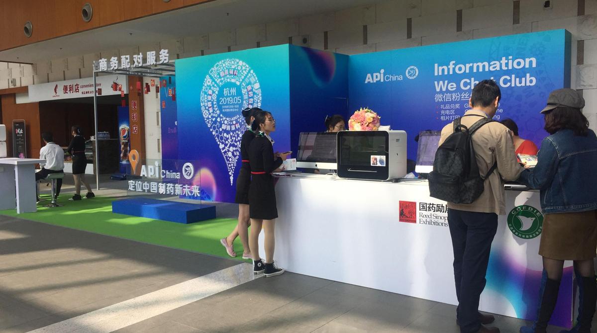 三泰科技携SepaBean machine液相色谱仪亮相2018南京API China展
