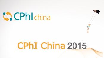 2015年4月21日 三泰科技与您相约CPhI China 2015