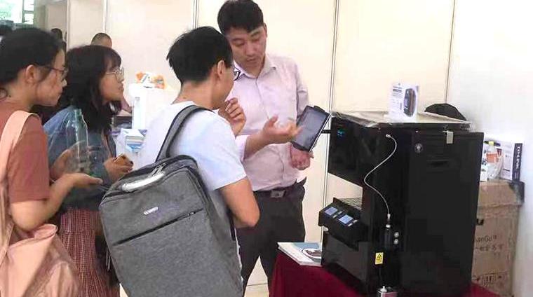 三泰科技参加中国化学会第六届卟啉、酞菁及相关材料学术会议
