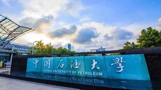 三泰科技赞助并出席“中国化学会第四届卟啉与酞菁学术研讨会”