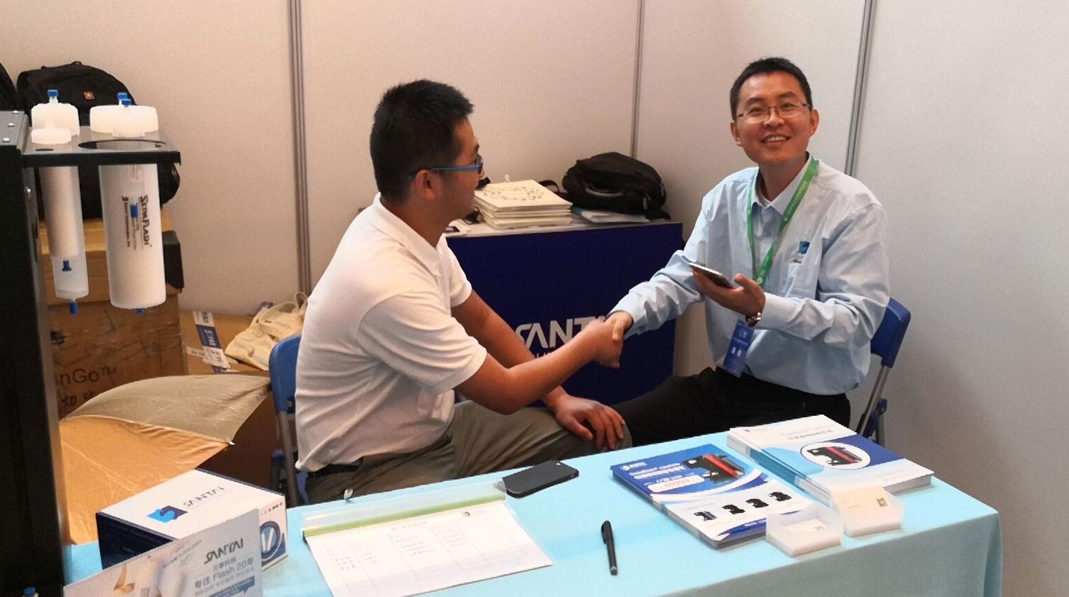 三泰SepaBean machine色谱仪亮相第11届全国有机化学学术会议