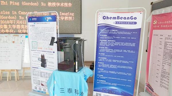 三泰科技携SepaBean machine高效液相色谱仪访安徽大学李村教授课题组与田玉鹏教授课题组