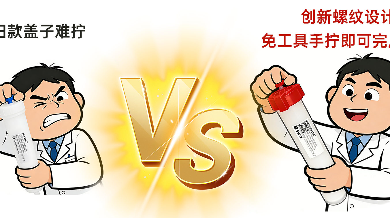 新品体验|新款330 iLOK空柱反馈收集活动开启!解决旧款痛点,反馈有礼~