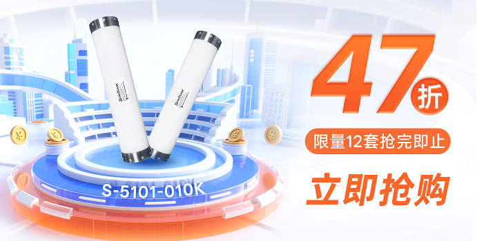 10K大规格,47折大惊喜,等你来抢!——S-5101-010K限量12套,抢完即止!