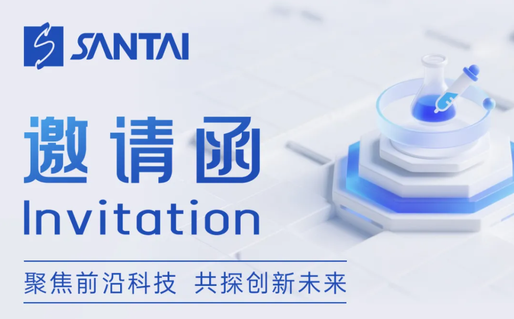 展会邀请 ‖ 中国化学会第五届硼化学会议（西安）& 2025高分子科学创新发展研讨会（合肥）邀您共襄盛举