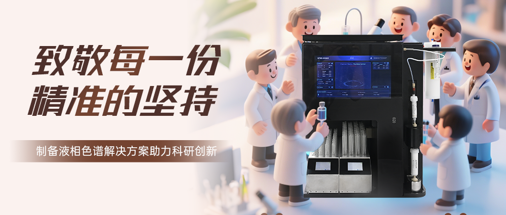 五一 ‖ 劳动铸就精准 · 科技致敬匠心